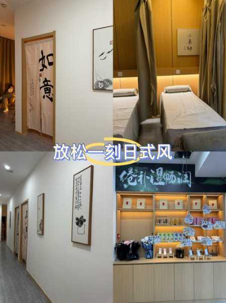 上个月去了成都按摩会所,放松你的烦躁的心情