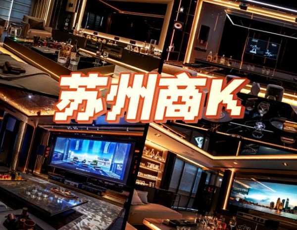 去了苏州休闲会所,必须收藏,史上良心好店