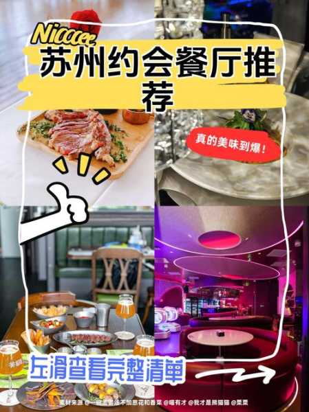 去了苏州休闲会所,必须收藏,史上良心好店