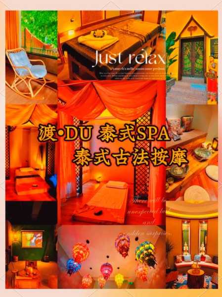 上个月去了佛山解压会所店,推荐您看看专业spa