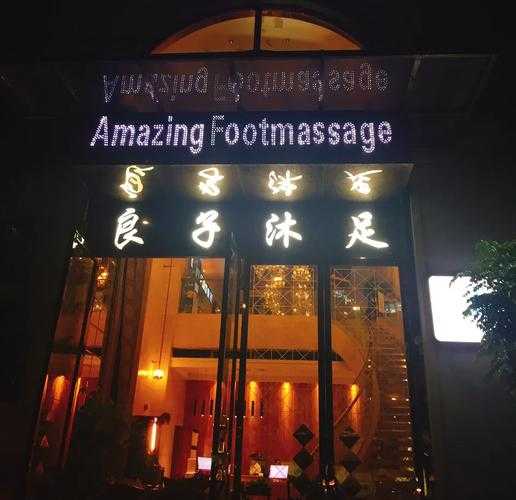 前天去常州桑拿会所店,不负遇见,不负此生