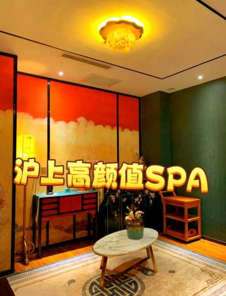 上个月去了上海按摩会馆,高档次、高逼格、适中消费