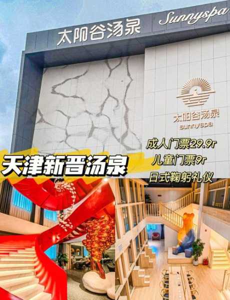 去了天津足疗会所,价格和服务刚刚好