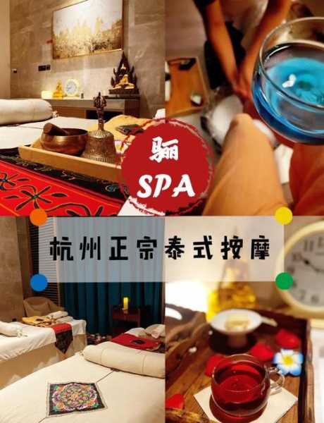 前天去杭州水疗会所,体验过才会过得美好充实