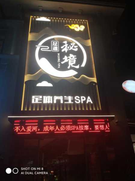 去了南京解压会所,开启美好休闲养生生活