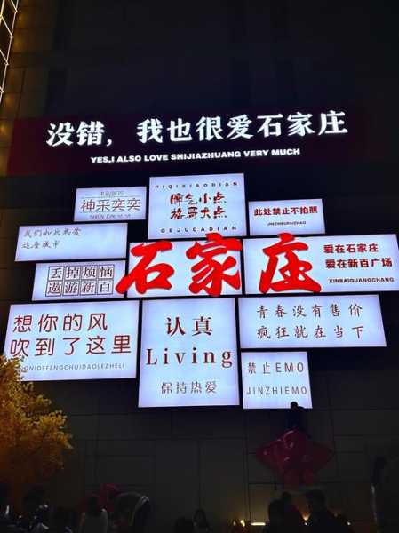 上个月去了石家庄休闲会馆,使人陶醉的好地方