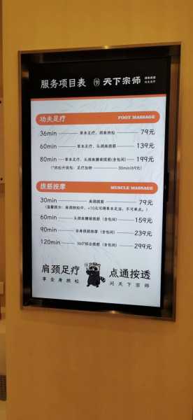 上个月去了苏州按摩会所店,2025年优惠新体验