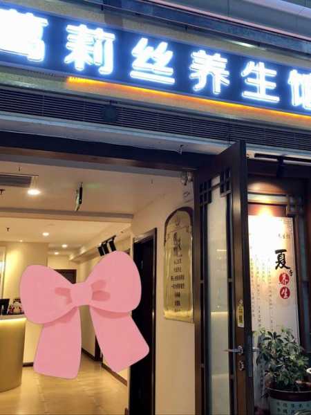 去了北京按摩会馆,开启健康养生的好旅程