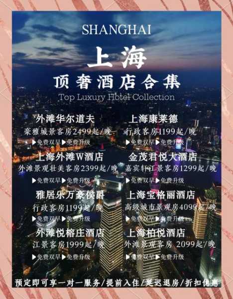 前天去上海休闲会所,开启尊贵享受旅程