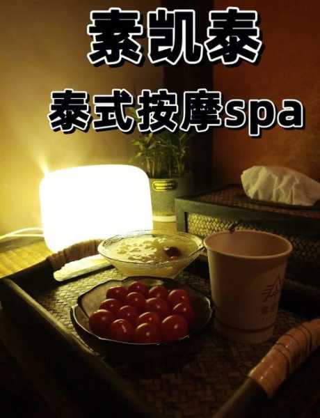 去了杭州按摩会所店,放松你的烦躁的心情