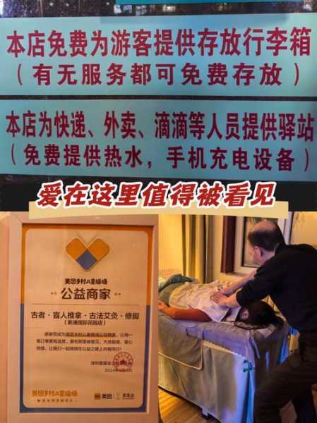 去了北京推拿会所店,这家的服务真心让人喜欢