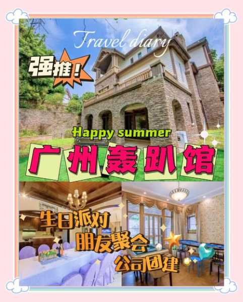 去了广州桑拿会馆，来多少次都不嫌够