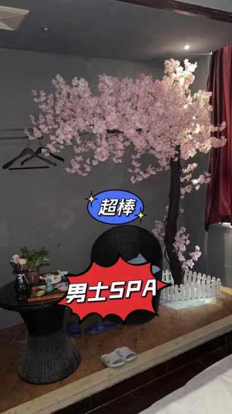 去了常州男士spa会馆，一家值得一去的好地方