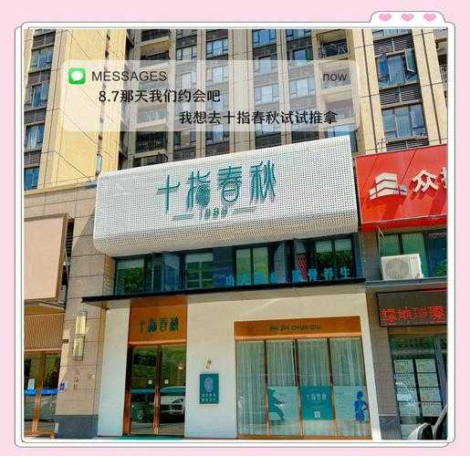 去了佛山推拿会所,让您向往和陶醉的地方