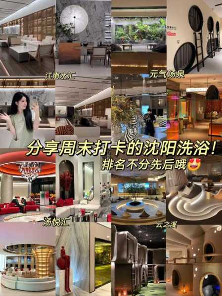去了沈阳足浴会所店,给您帝王般的高级服务享受
