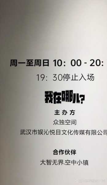 前天去武汉休闲会所,平时的匆匆,不如休闲放松一刻