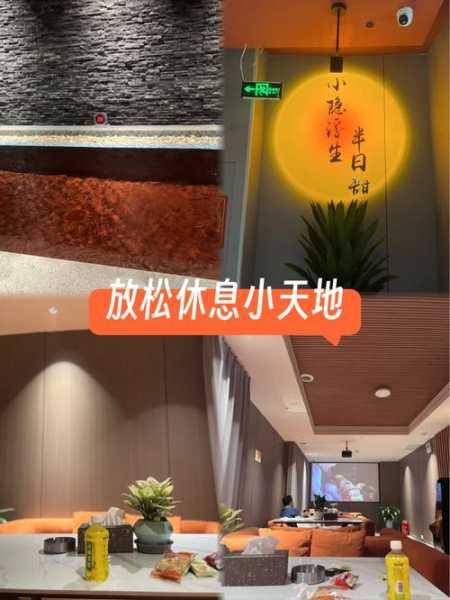 前天去武汉休闲会所,平时的匆匆,不如休闲放松一刻