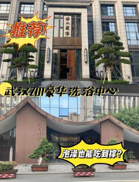 前天去武汉桑拿会所,与众不同的高级服务享受