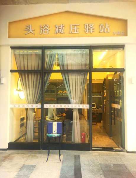 去了佛山解压会所店,2025年优惠新体验