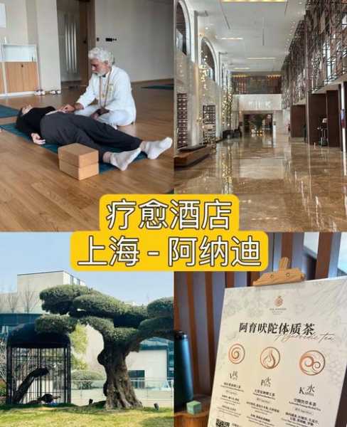 去了上海休闲会所,体验完人生没有遗憾