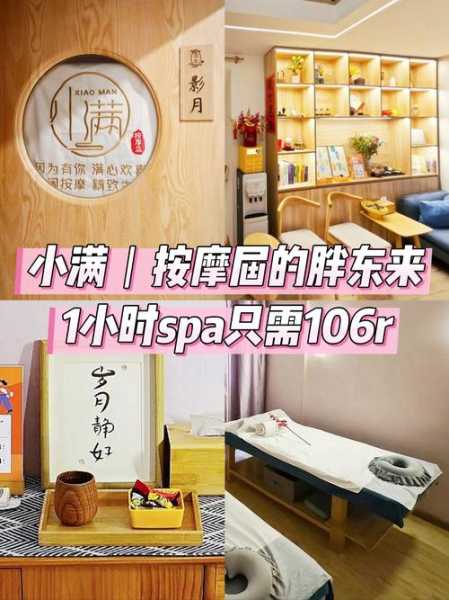 上个月去了上海推拿会所店,来就给你完美的体验