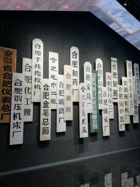 去了合肥油压会馆,值得一去的好地方