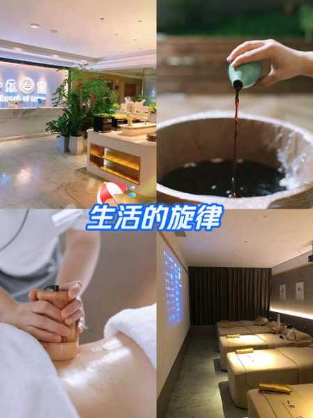 前天去盐城足疗会所,推荐您看看专业spa