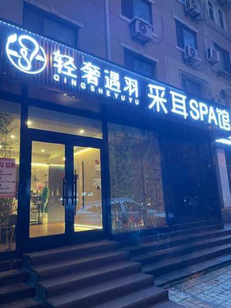 前天去石家庄推拿会所,让您解除一天的疲惫