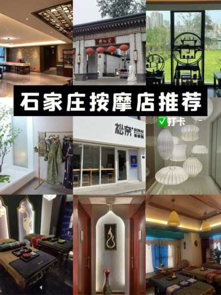 上个月去了石家庄按摩会所店,与众不同的高级服务享受