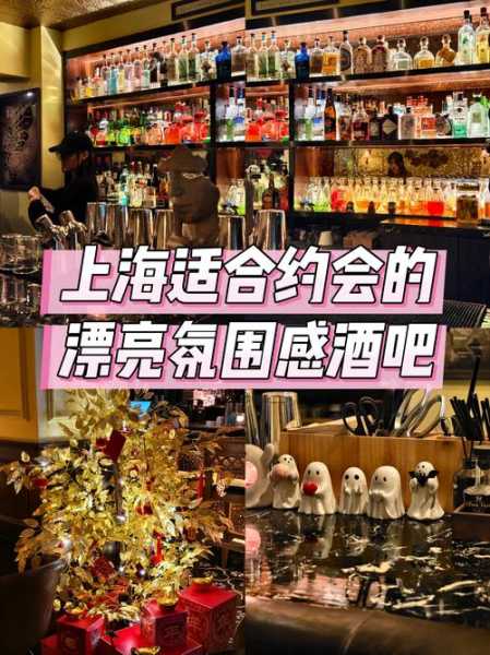 前天去上海休闲会馆,高档次、高逼格、适中消费