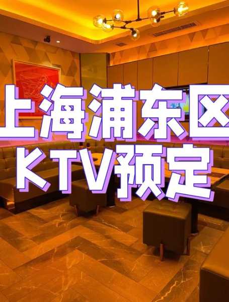 前天去上海休闲会馆，高档次、高逼格、适中消费