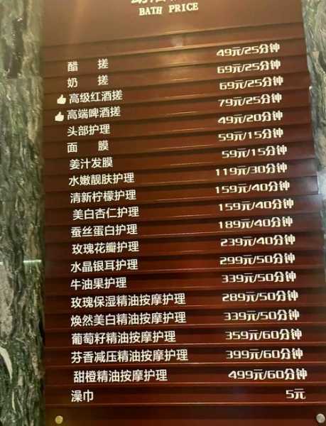 前天去上海洗浴会所店,给你优质服务体验的简单介绍