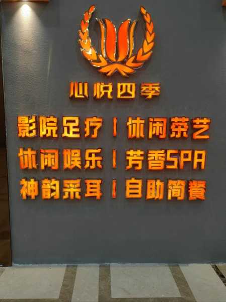 上个月去了佛山桑拿会馆,开启美好休闲养生生活