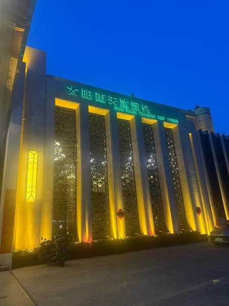 去了常州洗浴会所店,让您向往和陶醉的地方