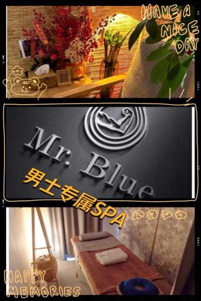 上个月去了济南男士spa会馆,开启梦幻生活的旅程