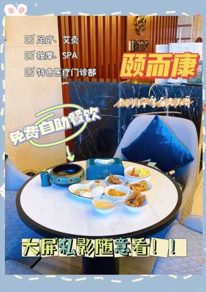 前天去长沙解压会所店,让您解除一天的疲惫