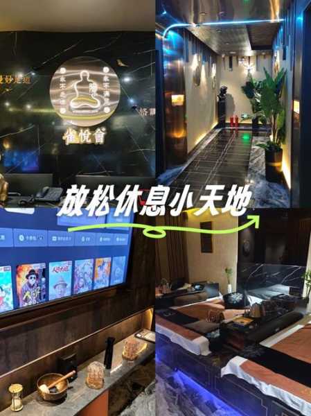 前天去长沙解压会所店,让您解除一天的疲惫