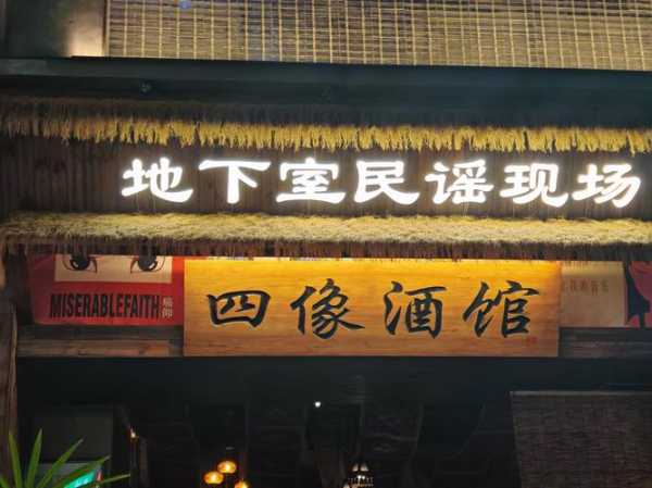 前天去常州休闲会所,无声无息里,把时光凝固。