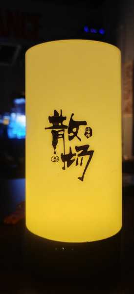 前天去常州休闲会所,无声无息里,把时光凝固。