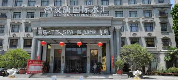 前天去合肥男士spa会所店,体验完人生没有遗憾