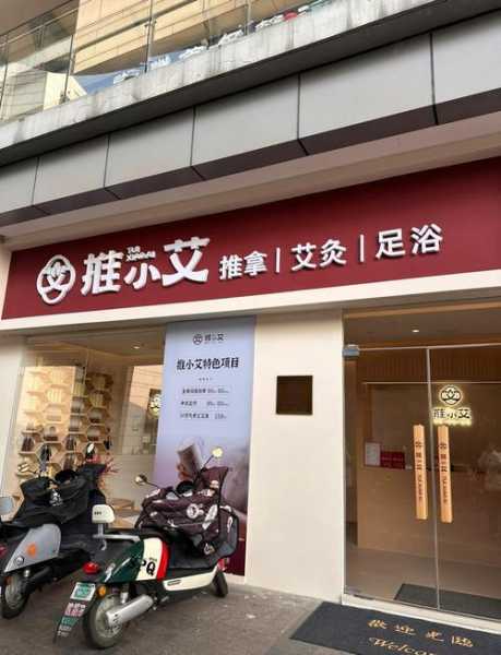 去了常州推拿会所店,缓解您的焦虑失眠无助