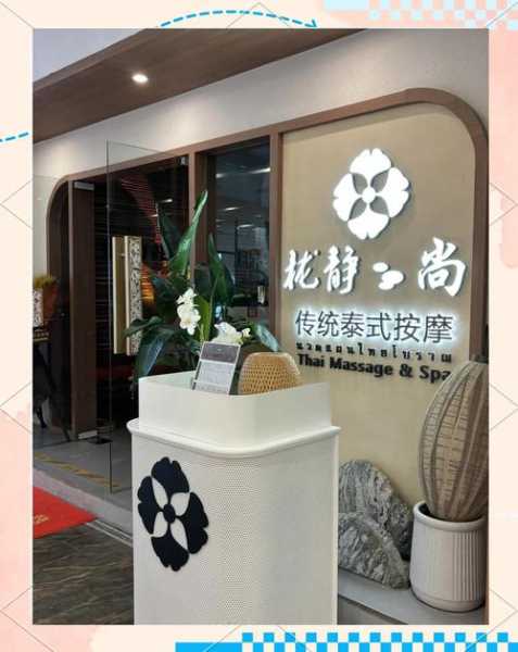 去了深圳推拿会所店,力荐五星推荐