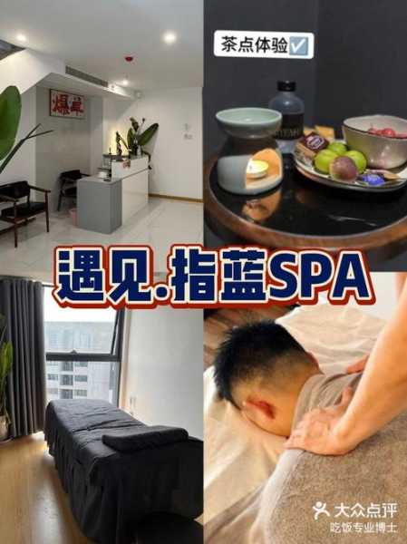 上个月去了重庆男士spa会馆,做精油spa好好感受