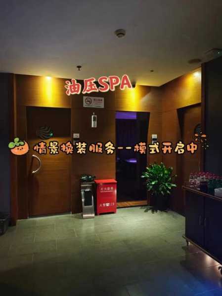 前天去天津油压会所,推荐您进来看看,让您满意的