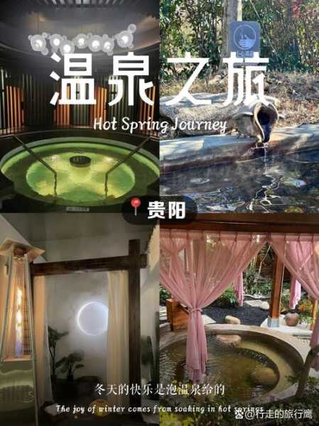 前天去贵阳水疗会所,疗养身心的好去处