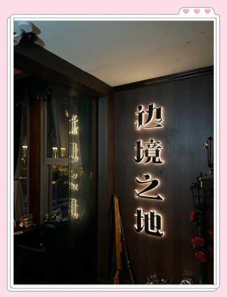 前天去太原解压会所,使人陶醉的好地方