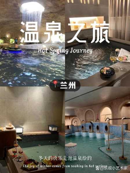 前天去兰州水疗会所,使人陶醉的好地方