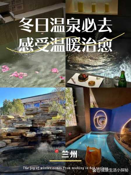 前天去兰州水疗会所,使人陶醉的好地方