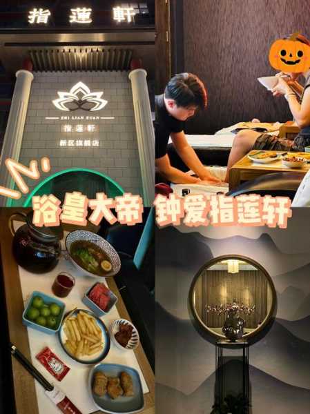 去了苏州休闲会所店,刚体验完就忍不住分享出来
