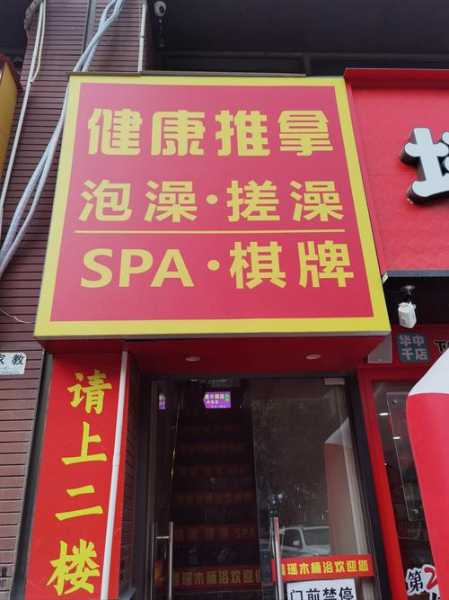 前天去石家庄油压会馆,缓解您的焦虑失眠无助